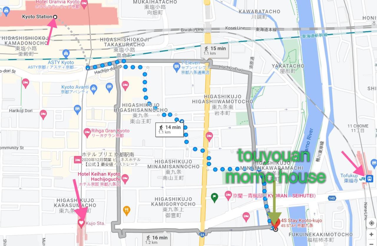 桃夭庵 Touyouan Momo House Kujo 一棟貸切 Kyoto Exterior photo